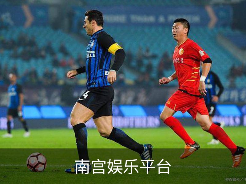 关于南宫娱乐平台